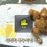 [치킨<b>조립</b>] 정말 한 마리?