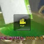 이쑤시개로 라면 끓였음