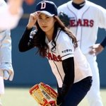 <b>야구복</b>도 잘 어울리는 여자 연예인