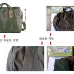 온라인<b>쇼핑</b>.. "제가 잘못한건가요?"