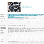 중복無<b>or</b>有]빵빵터지는 미친댓글ㅋㅋㅋㅋㅋㅋㅋㅋㅋㅋㅋㅋㅋㅋㅋㅋㅋㅋ...