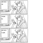 <b>남매</b>간의문자☆(만화)