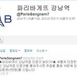 저랑 같이 트위터 하실분 ㅋㅋㅋ