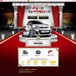 대박 경품이 걸린 <b>피망</b>포커 이벤트