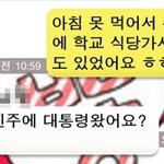 ☆★☆★☆★(사진有)<b>진주</b>에 대통령 온 사연★☆★☆★☆
