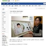 "우리 <b>영진</b>이 좀 찾아주세요" ...나쁜뇬...