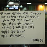 <b>tv</b> 맛집은 가짜다 - 트루<b>맛</b>쇼-