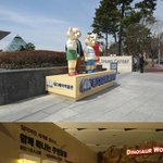 경주 테디<b>베어</b> 박물관 5월연휴 여행 경주여행 가요 ~