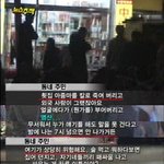 한국에서 한국인이 마음대로 못다니는 지역 리스트