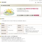 하나은행, 고금리 MMDA형 정기<b>예금</b>