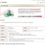 숨겨진 <b>보물</b>같은 적금, 하나 씨크릿 적금