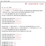 <b>2pm</b>팬들께_<b>2pm</b>을 드림콘서트에서 보려면(표 없는 분들)