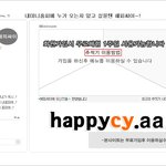 ★실화★ 납치조직의 실체 실제로있는일