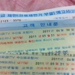 사진有>훈훈한자취방이웃~훈훈한<b>청주</b>