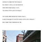 [♬] 매일 아침 나의 출근길을 훔쳐보는 남자.<b>jpg</b> (개훈남)