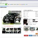 중고차 사시기전에 꼭 보세요...!!!! (사기꾼 정보)