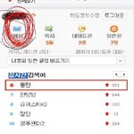 ★★★★도토리 공짜로 얻는 법!!!!★★★★★