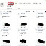 아빠가바람피는것같아요