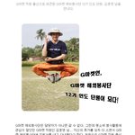 G해봉 <b>인도</b>로 다녀온분 인터뷰를 하고왔습니다.!