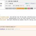 웃대웃긴<b>답변</b>ㅋㅋㅋㅋ