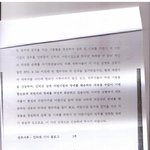 어린이집에서 18개월아이사망
