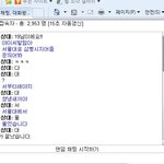 서울대 <b>삼행시</b>