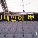★2011드림콘서트 샤이니 <b>현수막</b>모음★