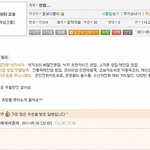 웃대웃긴<b>답변</b>ㅋㅋㅋㅋ 2