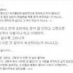 ★(공감99.9%)남자들아 연락하는게힘드니?