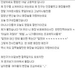 <b>재탕</b>삼탕사탕) 여자들의 변신...