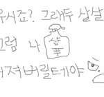 ♥♥♥♥♥♥<b>입담</b>쩌는 울엄마 빵터져ㅋㅋㅋㅋㅋㅋㅋ