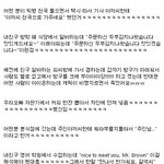 ★ㅋㅋㅋㅋㅋ<b>빵</b>터지는웃긴댓글모음ㅋㅋㅋㅋㅋㅋㅋㅋ★