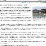 (일본 지진 관련) 킬링 타임용 이야기 -번외편 5-