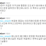 <b>이말년</b>빡칌.jpg