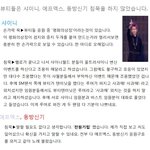 <b>뷰티</b>는텐미닛하지않았습니다(응원영상증거추가)