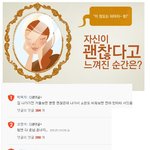 [사진有] ★★★★★★ 웃김 ㅋㅋㅋㅋㅋㅋㅋ 사진有★★★★★★★★★