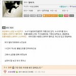 웃대웃긴<b>답변</b>ㅋㅋㅋㅋ 4