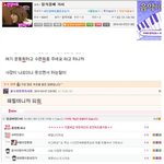 중복無<b>or</b>有]빵빵터지는 미친댓글ㅋㅋㅋㅋㅋㅋㅋㅋㅋㅋㅋㅋㅋㅋㅋㅋㅋㅋㅋㅋㅋ7