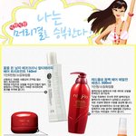 여름... 자외선으로 고생하는 내 머리카락을 위한 <b>처방</b>!
