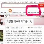 ★★★앱스 <b>초대</b>쪽지 안오게하기★★★