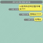 *sell*  뼈 속 까지 루저녀 *사진有*