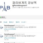 똑똑한 사람은 자다가도 <b>빵이</b>생긴다? ㅋㅋㅋ