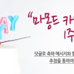 열분들은 <b>당첨</b> 운 있으신가요?