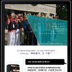 <b>해외봉사</b>그후 g마켓 <b>해외봉사</b>단7기를 만나다!