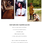 위안부(慰安婦)  꼭 읽어보십쇼!