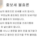 강요한적없다 <b>꾸준</b>글을쓸뿐이다