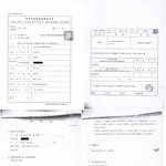 우리가정이깨져서 산산이부셔졌습니다. 진실을 밝혀주세요.