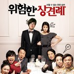 고백의 <b>종결</b>인