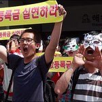 ★<b>따듯</b>한 봄날 대학생 70여명의 눈물의 절규 '반값등록금 이행하라'