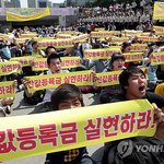 대학생 97% "등록금 부담된다"